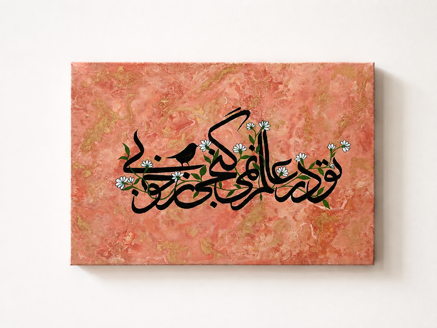 تابلو کالیگرافی شعر سعدی